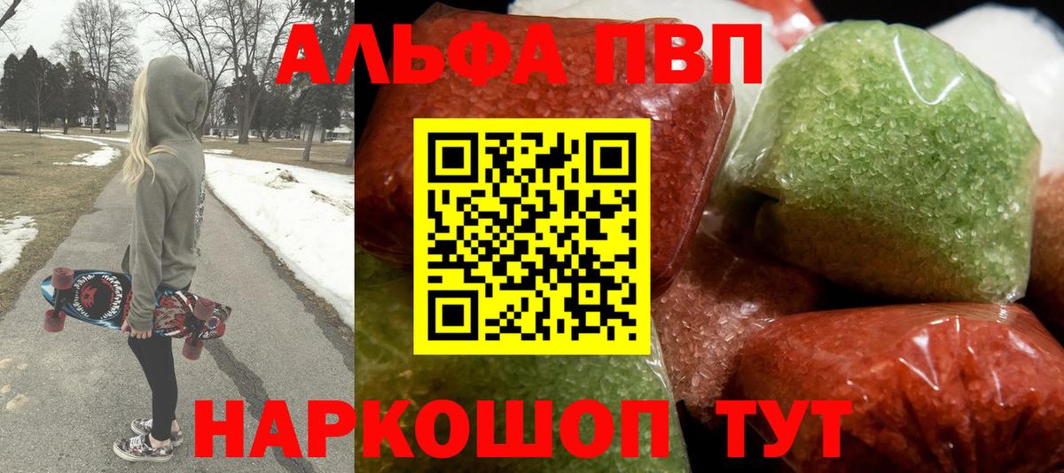 Alpha-PVP крисы CK  Вход с VPN  Кольчугино  где купить наркотик  Alpha PVP VHQ 