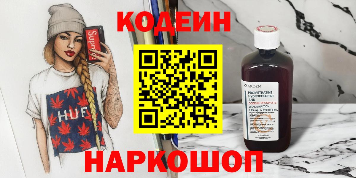 Кольчугино  МЕФ кристаллы  Конопля  Магазины продажи наркотиков  ЭКСТАЗИ  Меф  Вход с VPN  ГАШ  ГАШ 