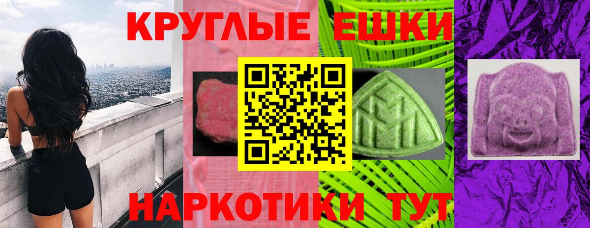 ЭКСТАЗИ диски Кольчугино