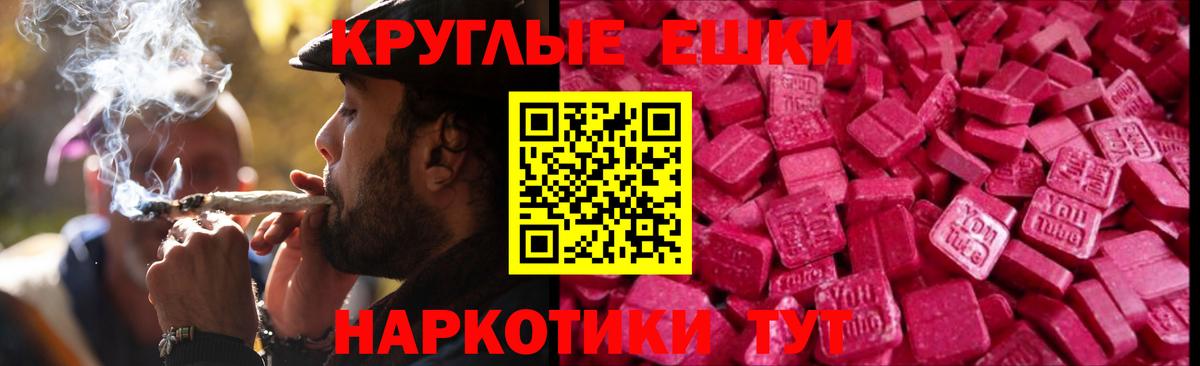 Ecstasy бентли  Вход с VPN  Экстази  Ecstasy Punisher  Кольчугино 