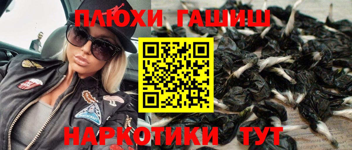Галлюциногенные грибы Кольчугино