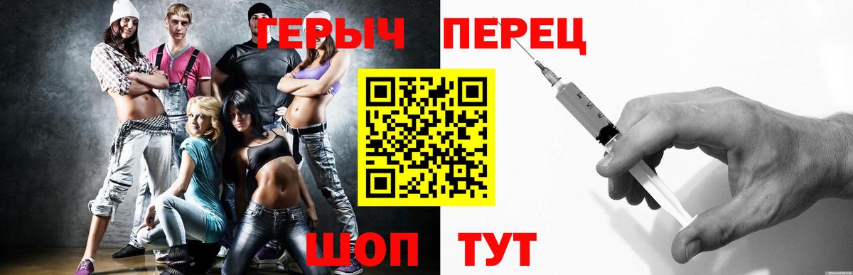ГЕРОИН Афган Кольчугино