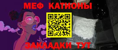спиды Краснодар