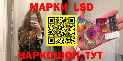 PSILOCYBIN Краснознаменск