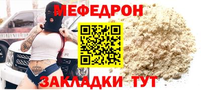 спиды Краснодар