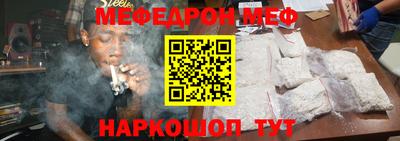 спиды Краснодар