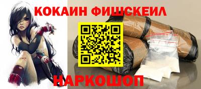 PSILOCYBIN Краснознаменск