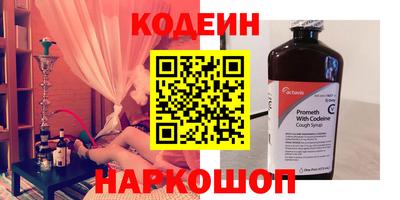 спиды Краснодар