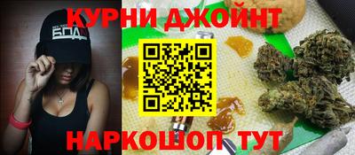 спиды Краснодар