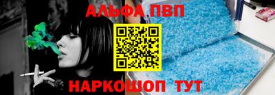 спиды Краснодар