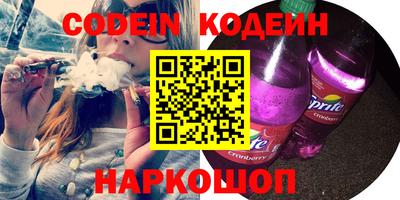 спиды Краснодар