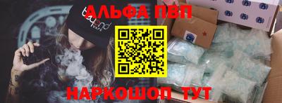 a pvp Краснокаменск