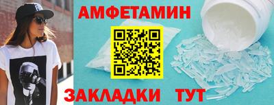 спиды Краснодар