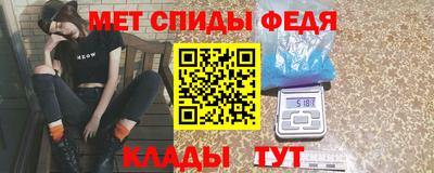 спиды Краснодар