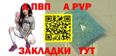 спиды Краснодар