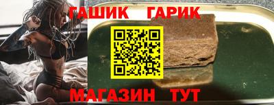спиды Краснодар