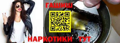 спиды Краснодар