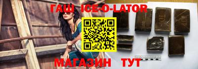 спиды Краснодар