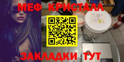 PSILOCYBIN Краснознаменск