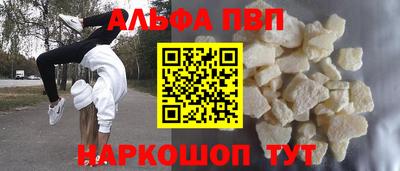 спиды Краснодар