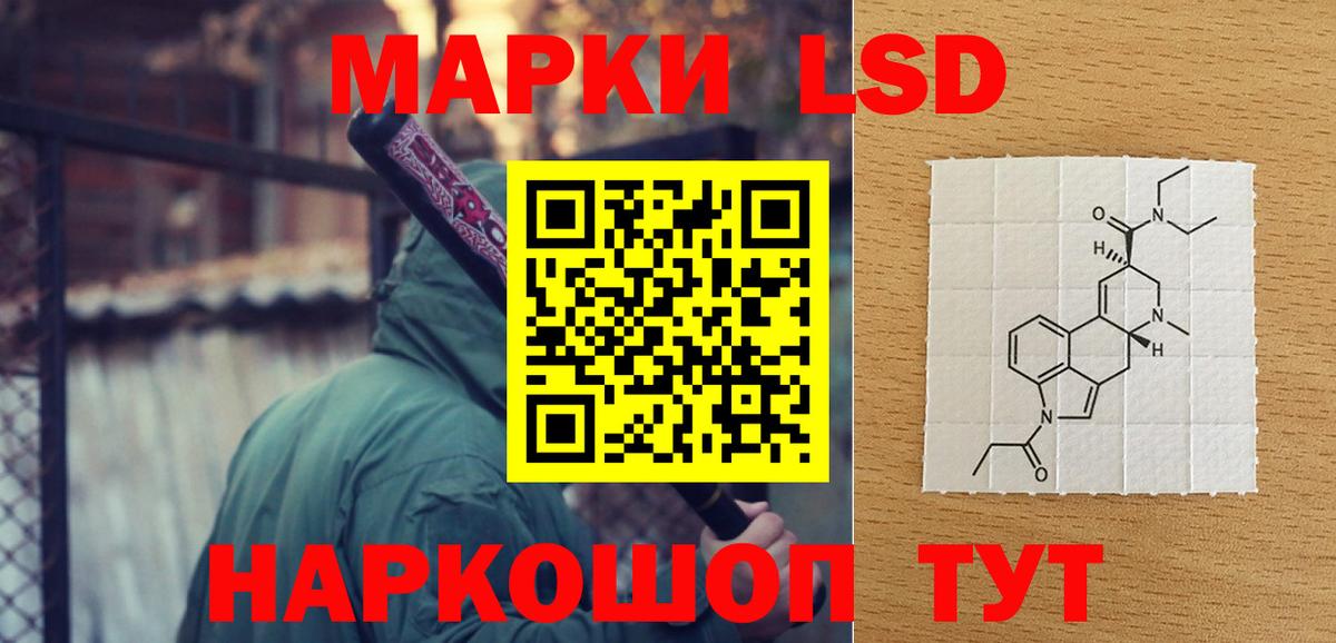 Лсд 25 экстази кислота  Вход с VPN  Кольчугино  Лсд 25 экстази ecstasy 