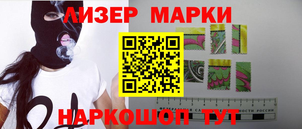 Лсд 25 экстази кислота Кольчугино