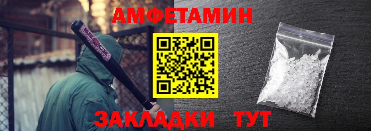 Метамфетамин Methamphetamine  Вход с VPN  Кольчугино 