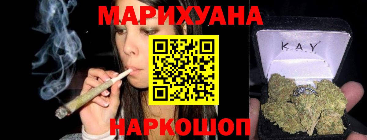Марихуана конопля  Марихуана LSD WEED  Кольчугино  Вход с VPN  Марихуана VHQ 